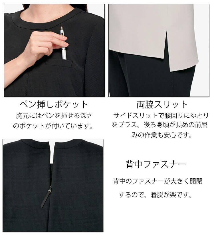 ボンマックス（BONMAX） 事務服 制服 BONOFFICE ボンオフィス プル