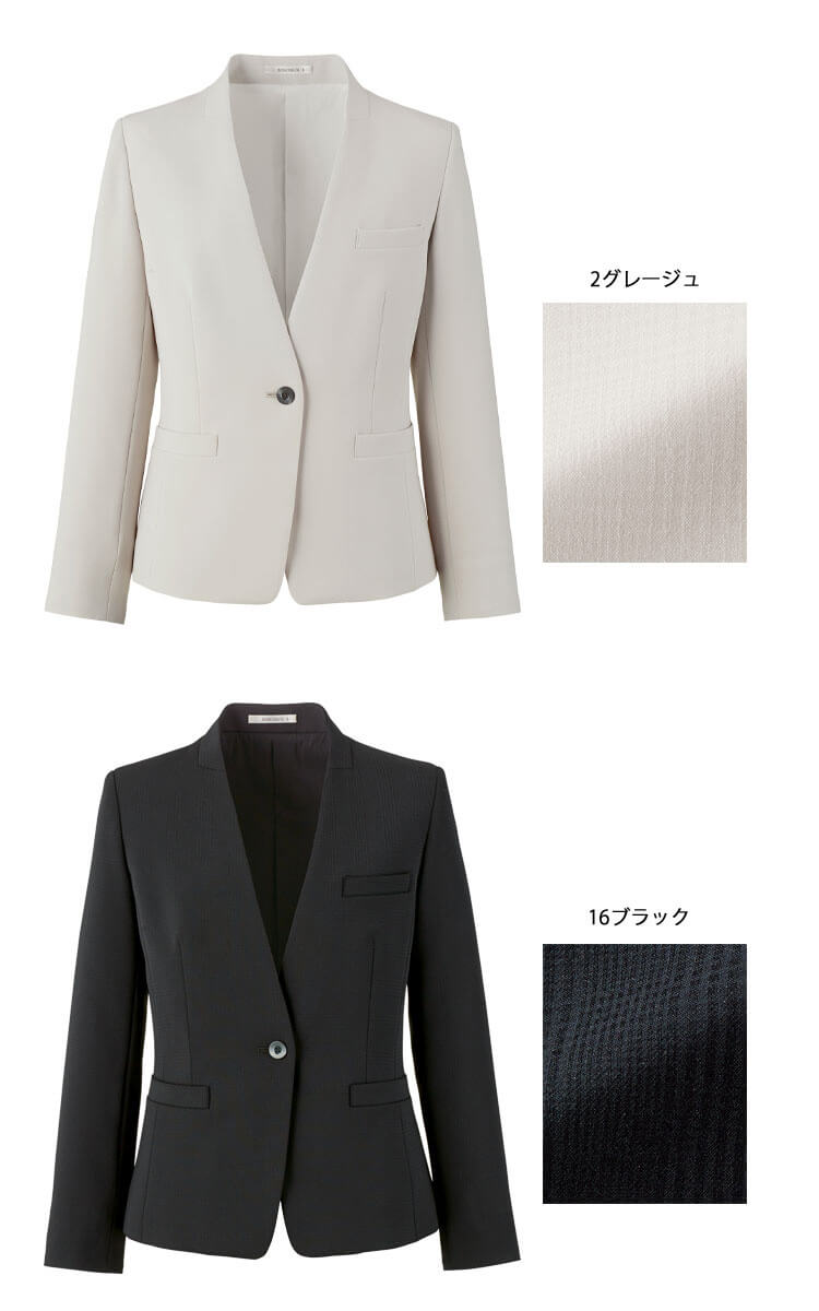 ボンマックス（BONMAX） 事務服 制服 BONOFFICE ボンオフィス