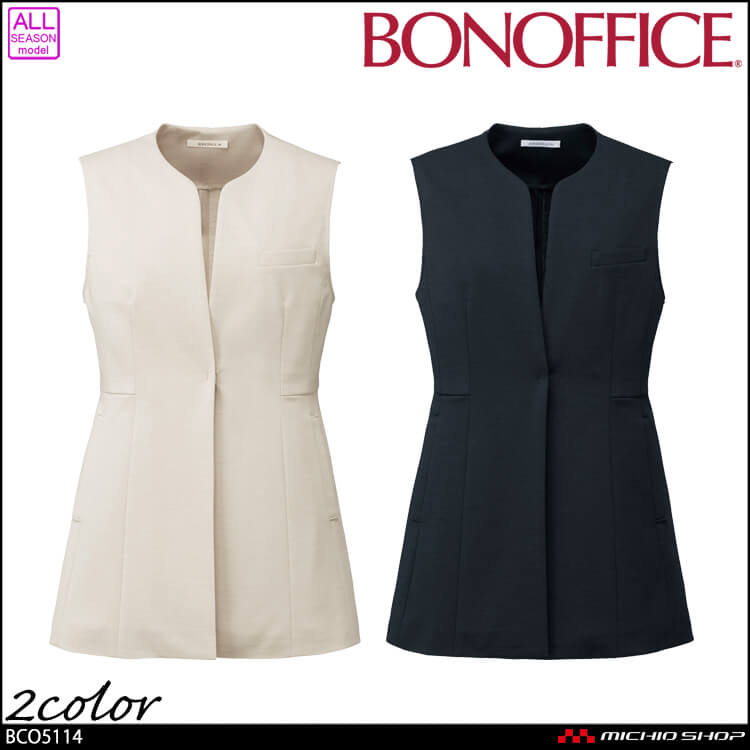 ボンマックス（BONMAX） 事務服 制服 BONOFFICE ボンオフィス ロング