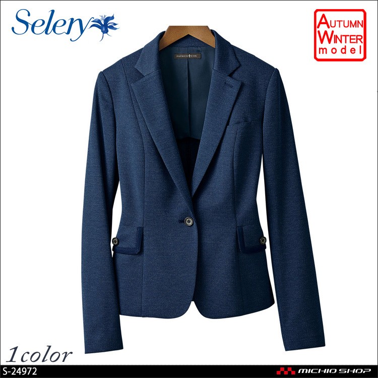 特価在庫 事務服 S-24972 ミチオショップPayPayモール店 - 通販 - PayPayモール 制服 パトリックコックス×セロリーPATORICK COX selery ジャケット 大人気100%新品
