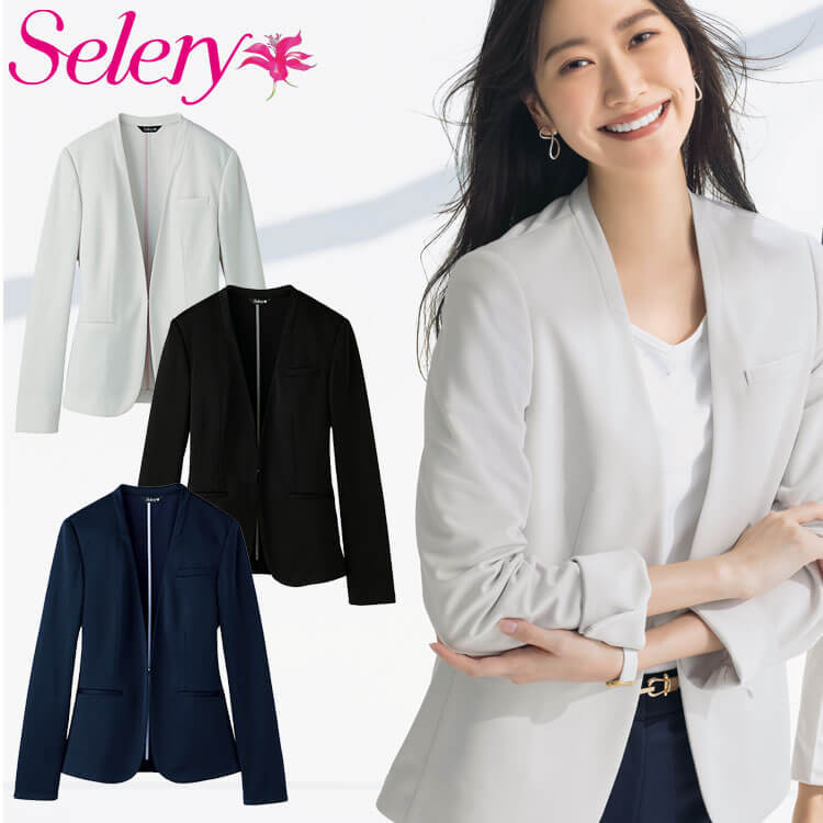 セロリー（SELERY） 事務服 制服 オフィス タイトスカート(56cm丈) S