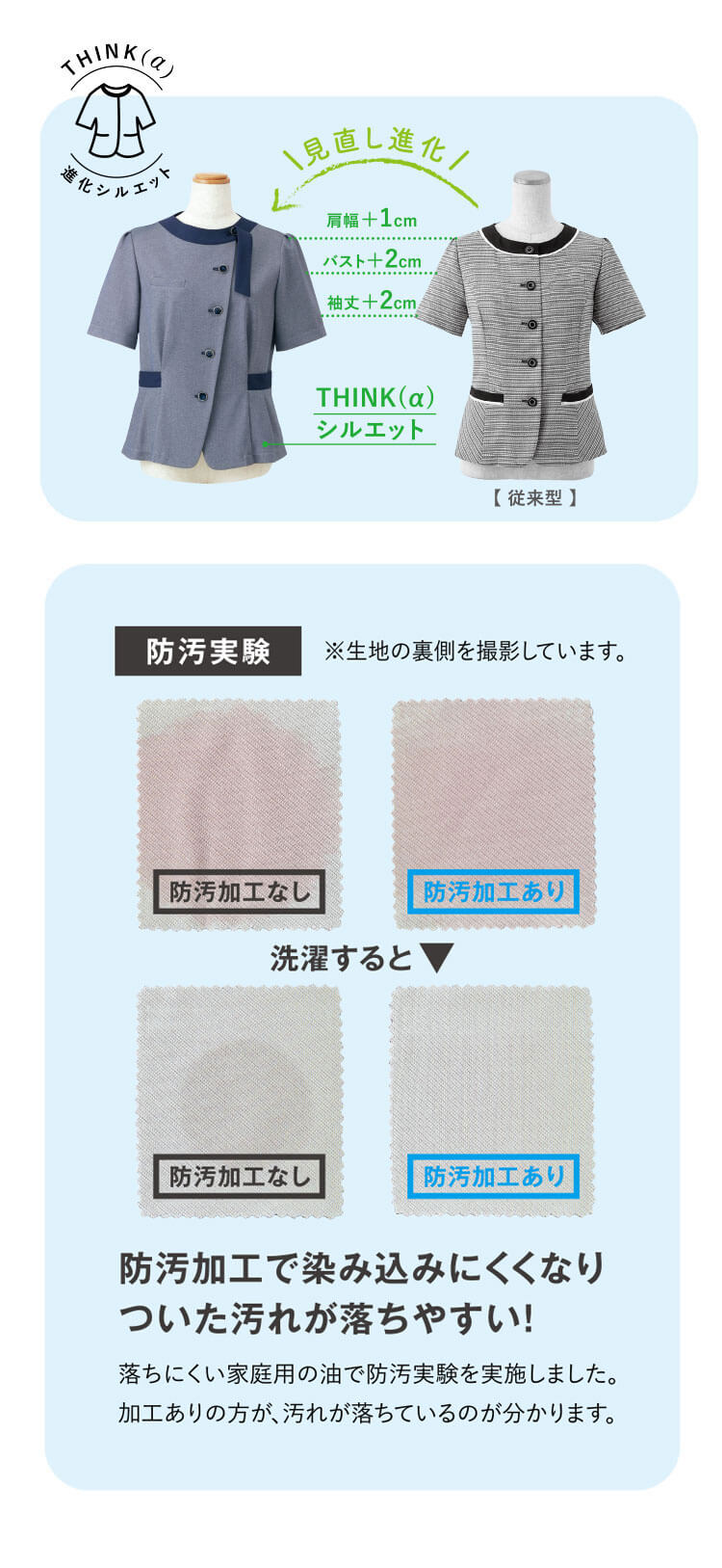 セロリー（SELERY） 事務服 制服 オフィス プルオーバー S-37350 S