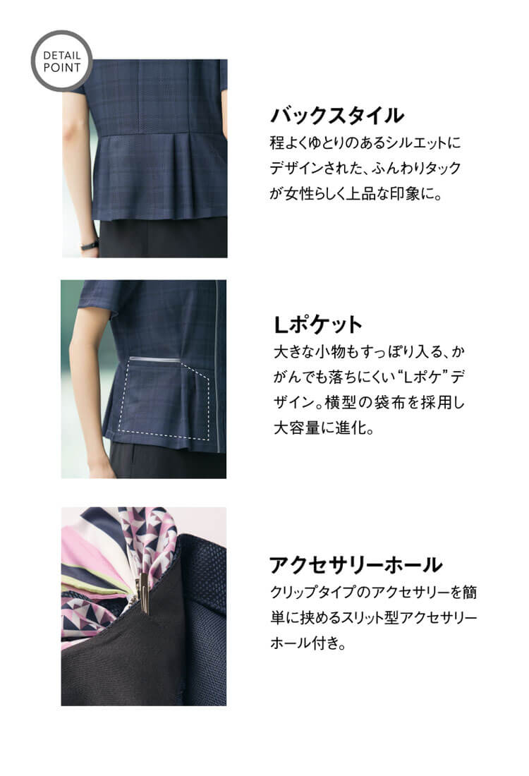 セロリー（SELERY） 事務服 制服 オーバーブラウス S-51640 S-51641