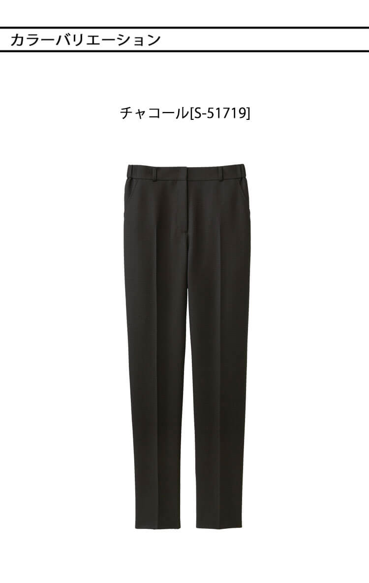 セロリー（SELERY） 事務服 制服 オフィス テーパードパンツ S-51719