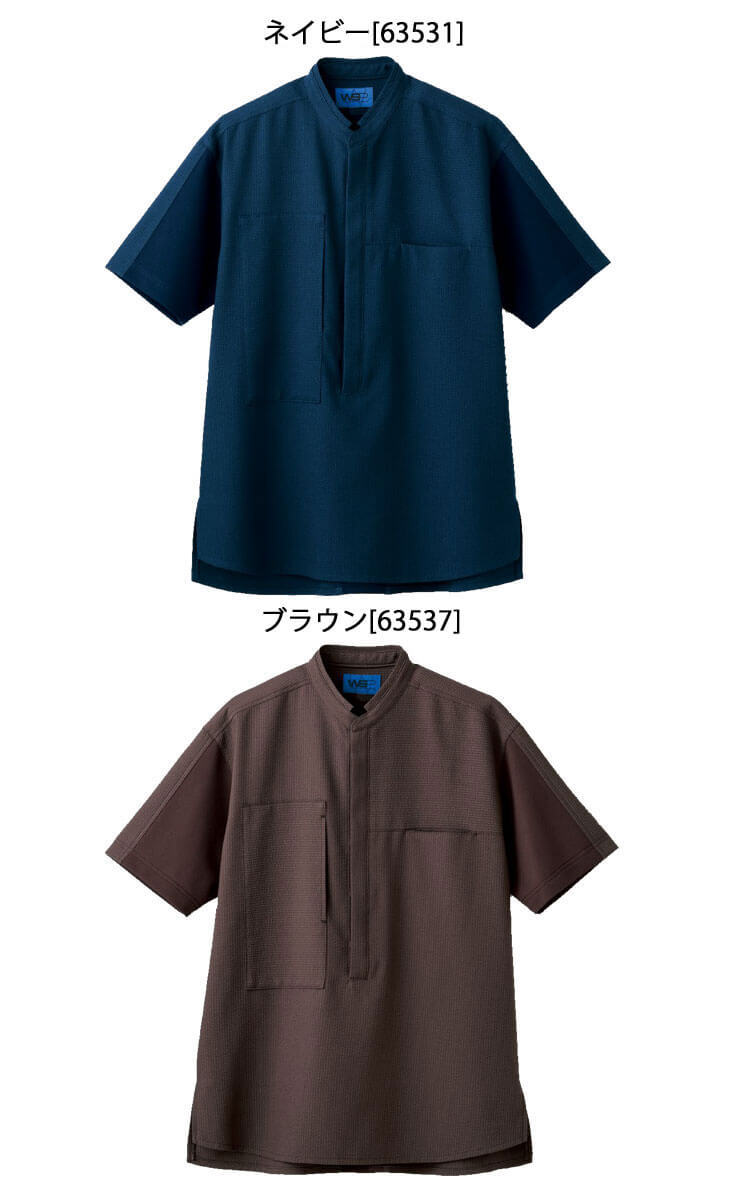 セロリさん専用 セロリー（SELERY） [TioTio素材]制服 清掃 ユニフォーム WSP SKITTO