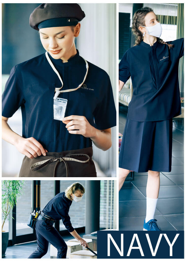 セロリー（SELERY） [TioTio素材]制服 清掃 ユニフォーム WSP SKITTO