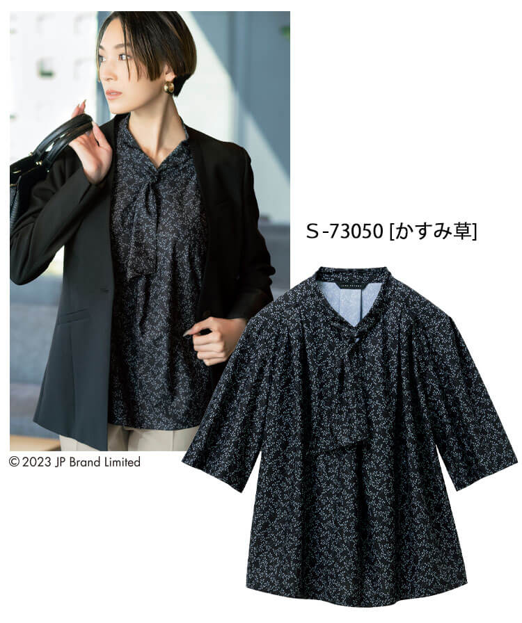 事務服 制服 オフィス セロリー selery ブラウス(五分袖) S-73050  ジェーンパッカー janepacker 53jp73050-3.jpg