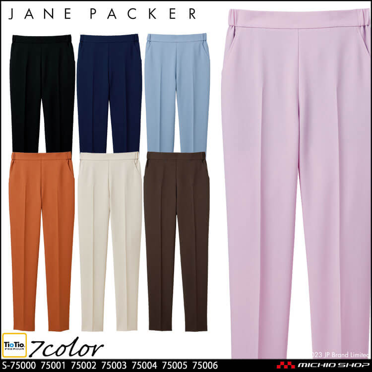 セロリー（SELERY） 事務服 制服 オフィス パンツ(テーパードタイプ) S