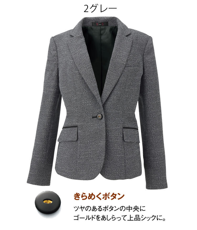 事務服 制服 セレクトステージ 神馬本店 シャンナーレ テーラード