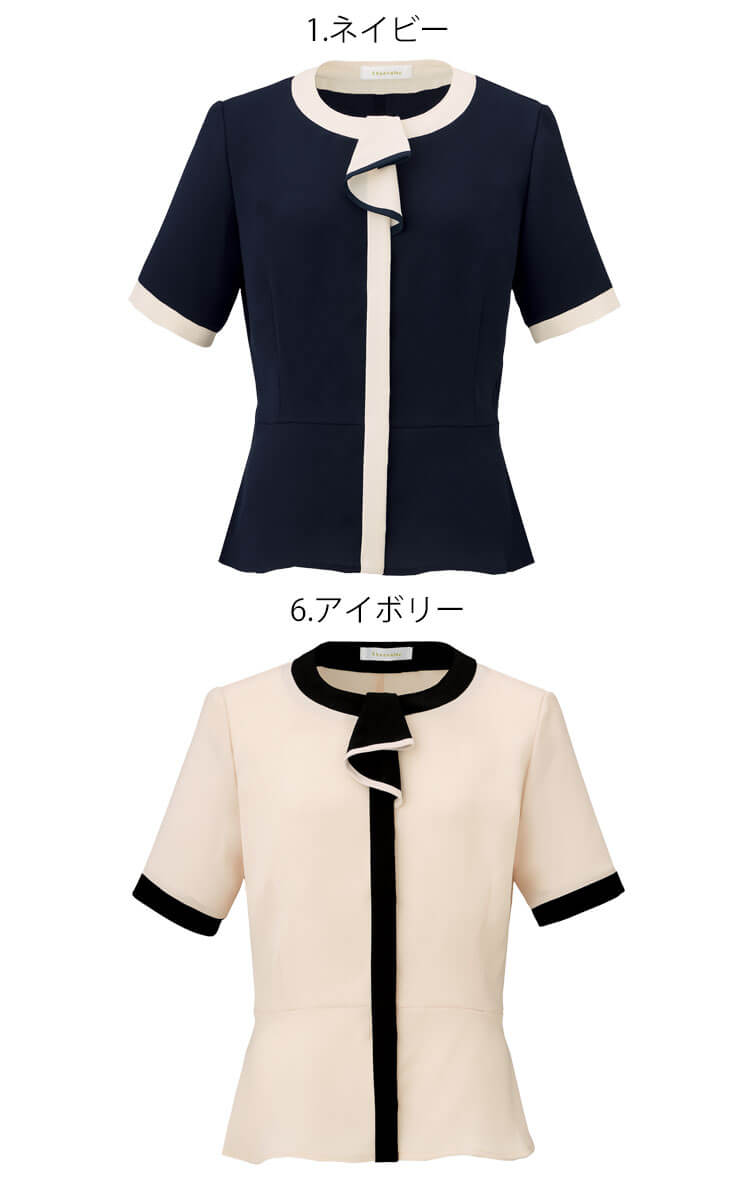 事務服 制服 受付 セレクトステージ シャンナーレ shannale 半袖