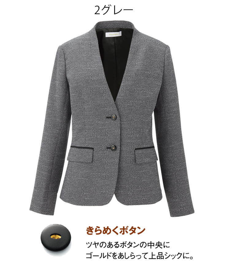 事務服 制服 セレクトステージ 神馬本店 シャンナーレ ノーカラー