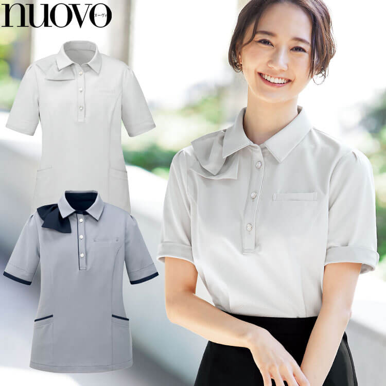 事務服 制服 オフィス FOLK フォーク テーパード nuovo ヌーヴォ