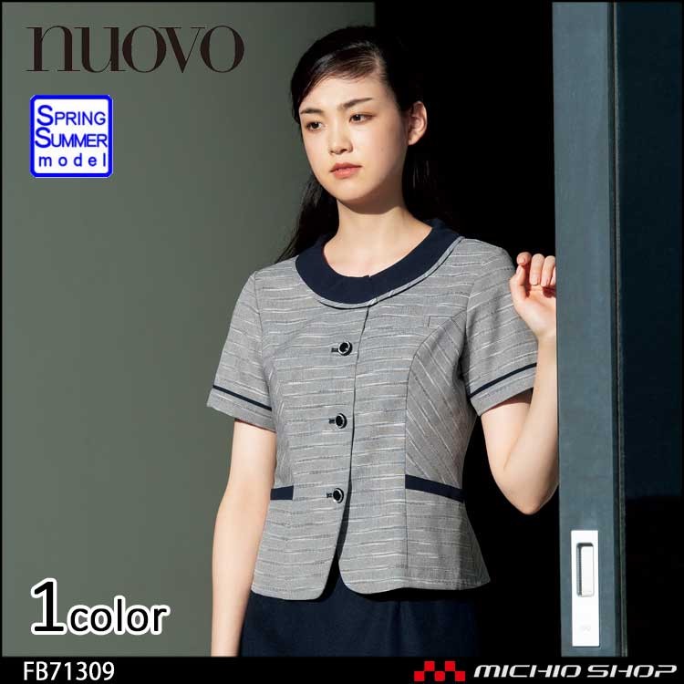 保障オフィス 事務服 制服 フォーク FB71309 nuovoオーバーブラウス ヌーヴォ FOLK 大きいサイズ21号・23号 制服、作業服 