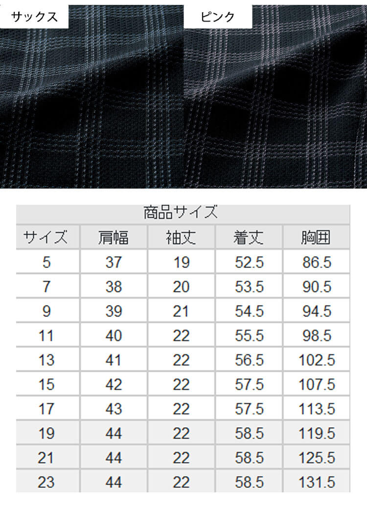 事務服 オフィス FOLK フォーク nuovo ヌーヴォ オーバーブラウス