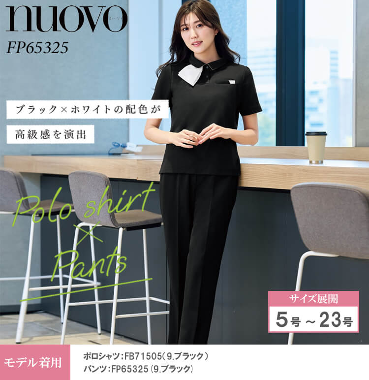 事務服 制服 オフィス FOLK フォーク nuovo ヌーヴォ パンツ FP65325 ストレッチ 2025年春夏新作 大きいサイズ19号・21号・23号 事務服 制服 オフィス FOLK フォーク nuovo ヌーヴォ パンツ FP65325