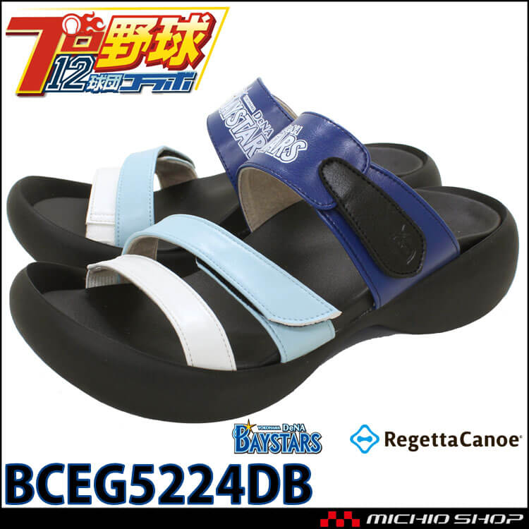 リゲッタカヌー RegettaCanoe 横浜DeNAベイスターズコラボ BCEG5224DB プロ野球12球団 野球観戦 サンダル スリッパ  レディース :56bceg5224db:ミチオショップYahoo!ショッピング店 - 通販 - Yahoo!ショッピング