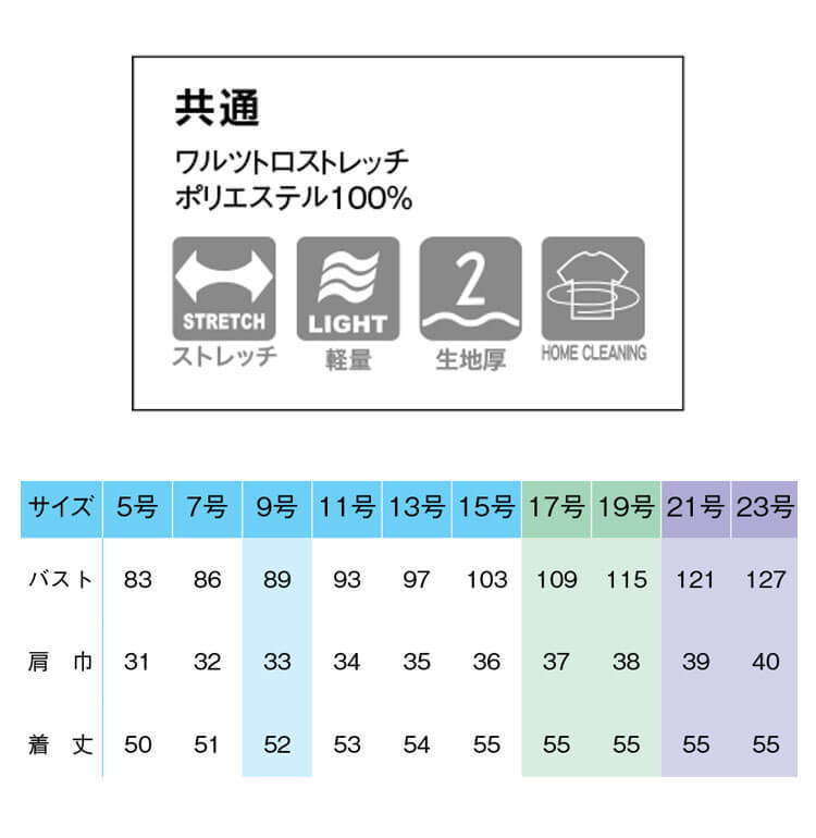 事務服 制服 オフィス ユニフォーム aitoz ピエ pieds レディース