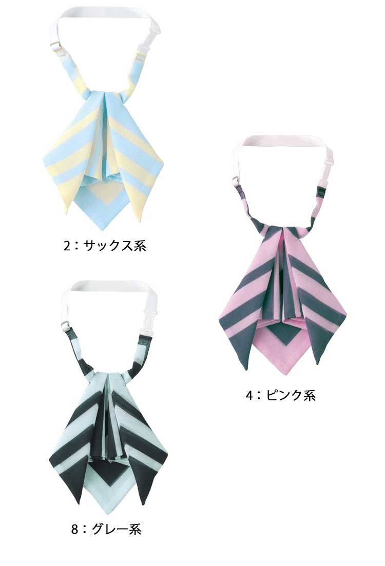 オフィス 事務服 制服 ハネクトーンリボンタイ 8070