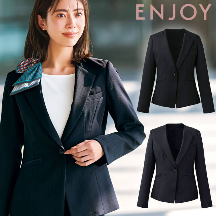 カーシーカシマ 事務服 制服 接客 ENJOY エンジョイ オフィス