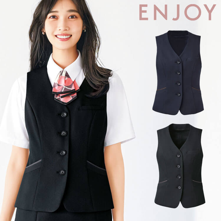 カーシーカシマ 事務服 制服 接客 ENJOY エンジョイ オフィス