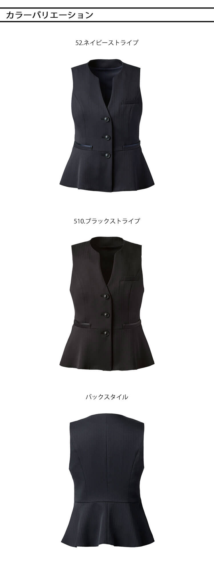 カーシーカシマ 事務服 制服 接客 ENJOY エンジョイ オフィス