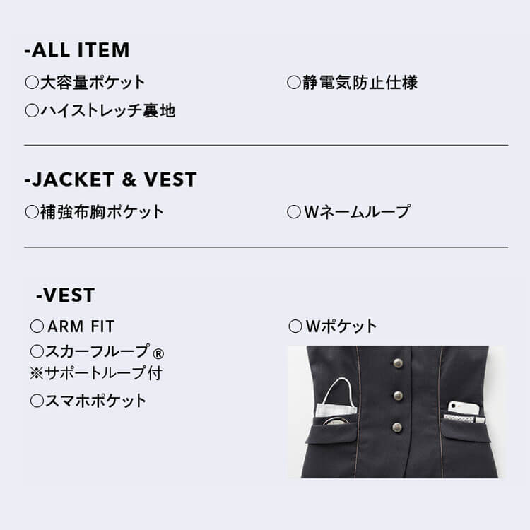 事務服 制服 ENJOY エンジョイ オフィス カーシーカシマ ベスト EAV951 サイズ19号 クラシカ カーシーカシマ 事務服 制服 ENJOY エンジョイ オフィス ベスト EAV951