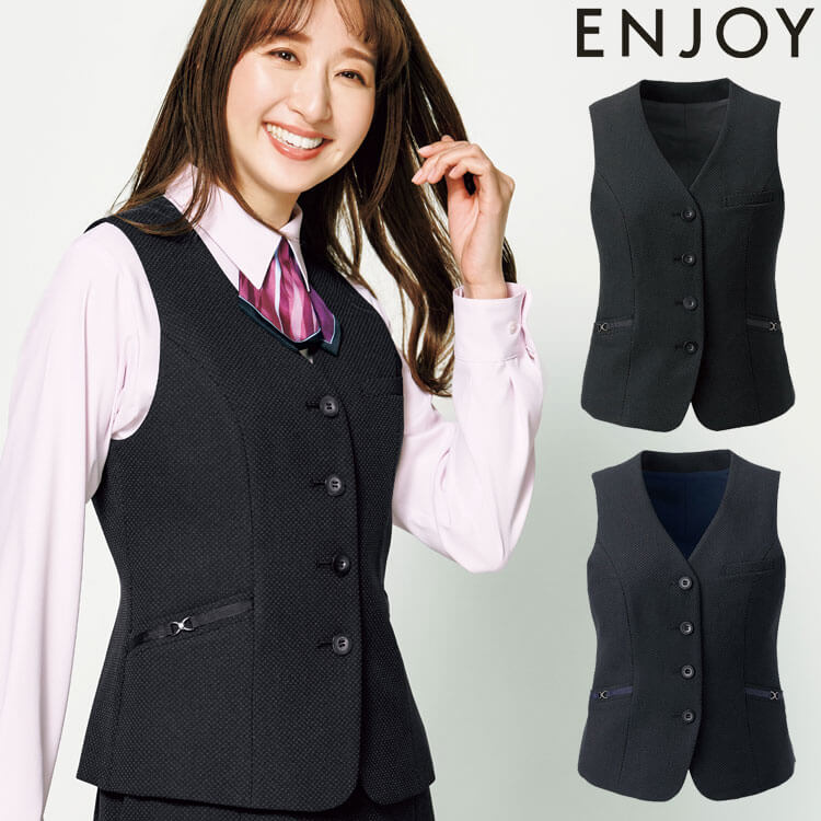 カーシーカシマ 事務服 制服 ENJOY エンジョイ オフィス Aライン