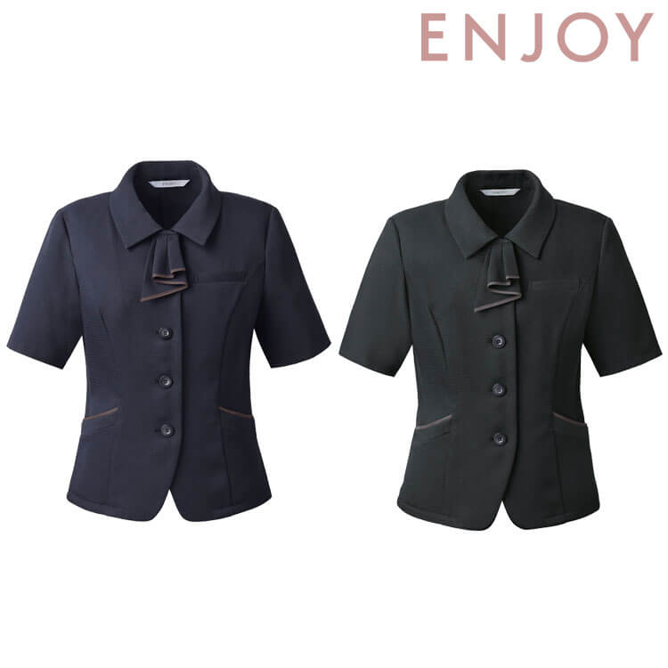 カーシーカシマ 事務服 制服 接客 ENJOY エンジョイ オフィス ベスト