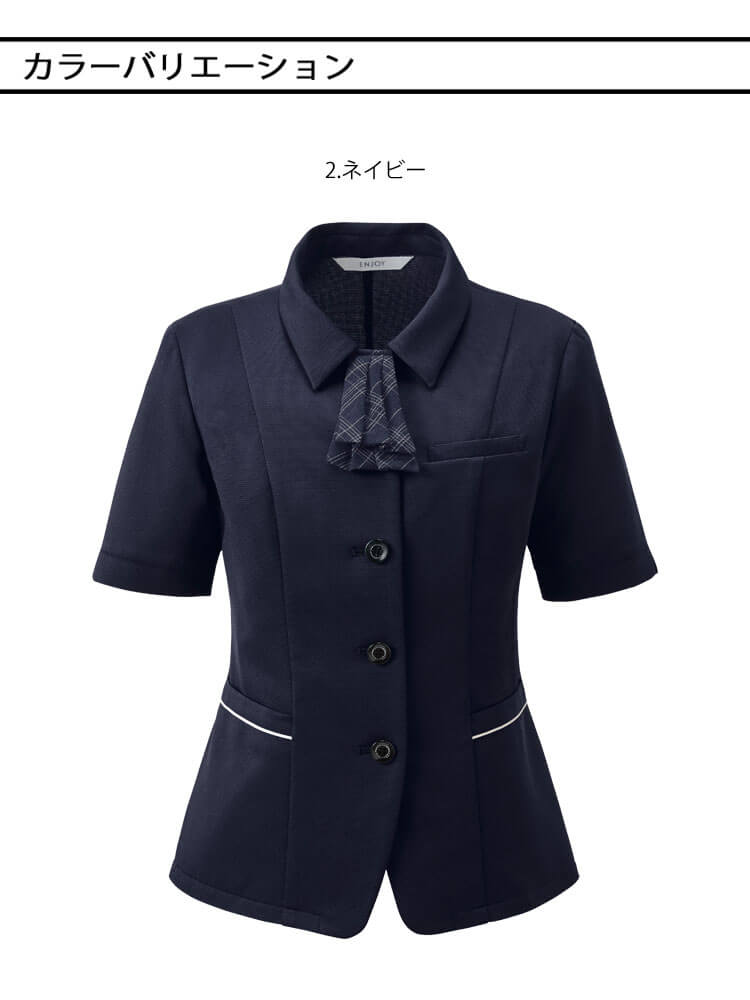 【新品】3点セット事務服 制服 ENJOY カーシーカシマ 9号ネイビー 新品 新品】3点セット事務服 制服 ENJOY カーシーカシマ 9号ネイビー 新品