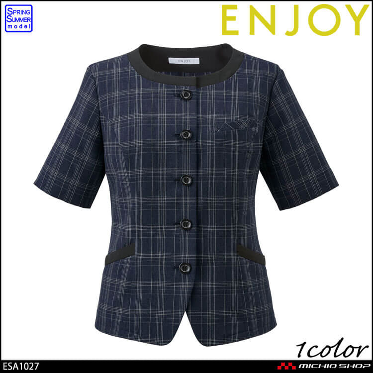 enjoy商品 カーシーカシマ 事務服 制服 接客 ENJOY エンジョイ オフィス オーバー