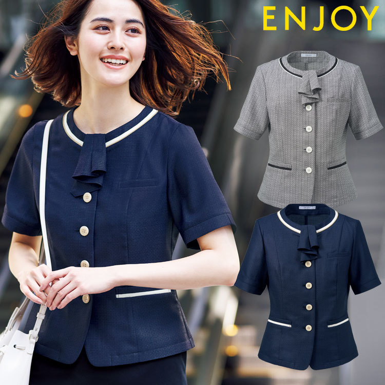 カーシーカシマ 事務服 制服 オフィス ENJOY エンジョイ ストライプ