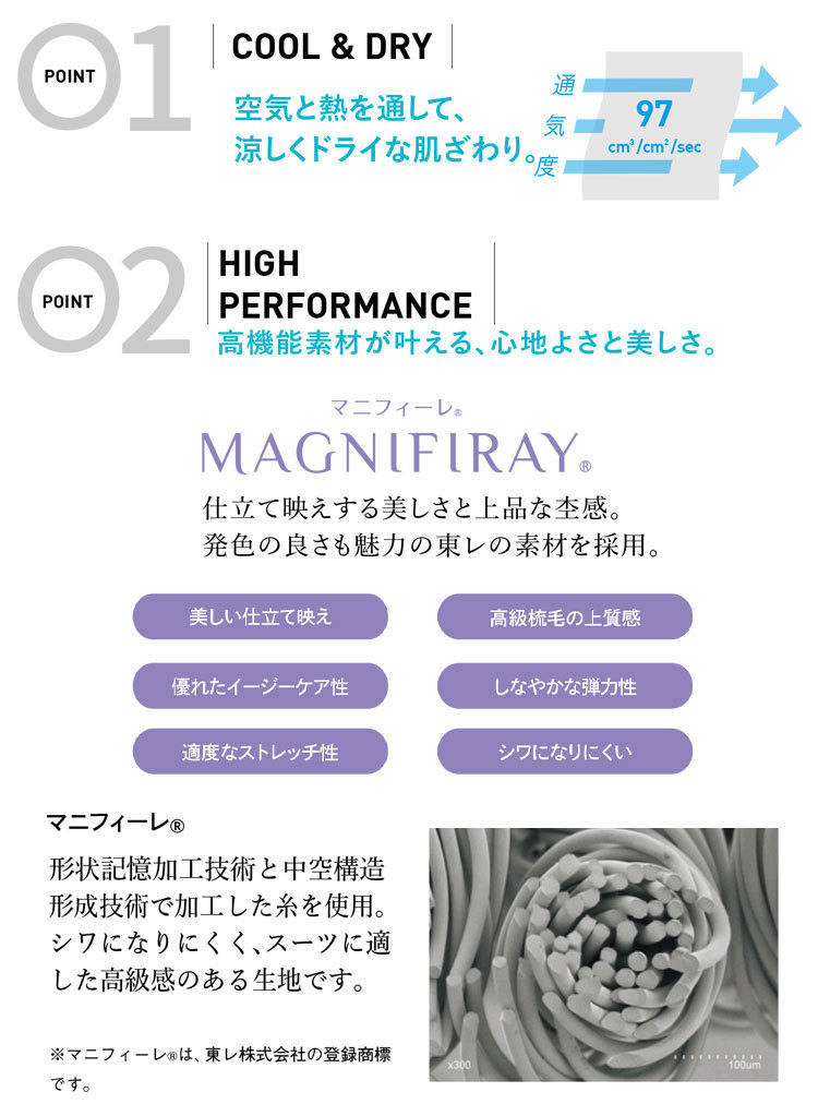 カーシーカシマ オフィス 事務服 制服 ENJOY エンジョイ オフィス 春夏