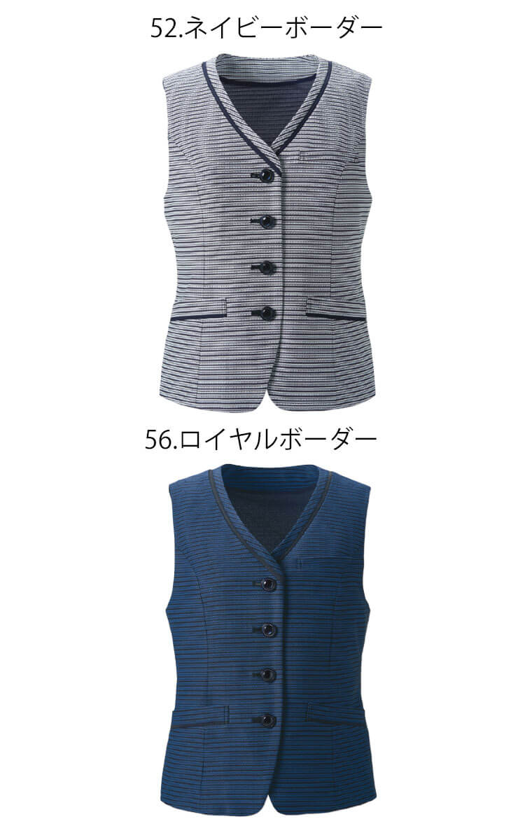 カーシーカシマ 事務服 制服 ENJOY エンジョイ オフィス ベスト ESV894 