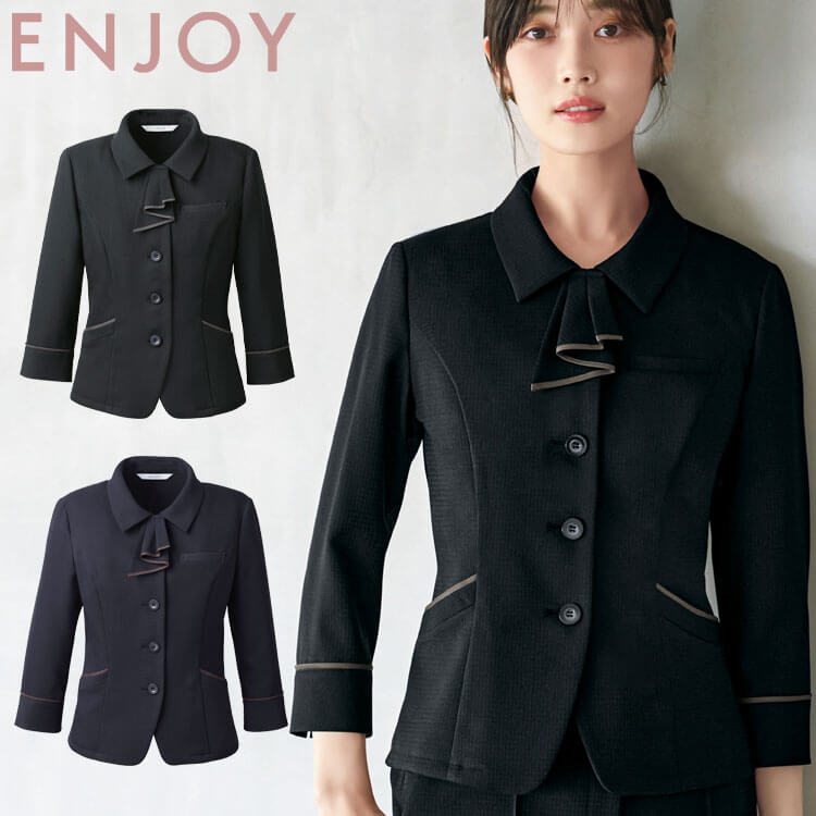 カーシーカシマ 事務服 制服 接客 ENJOY エンジョイ オフィス