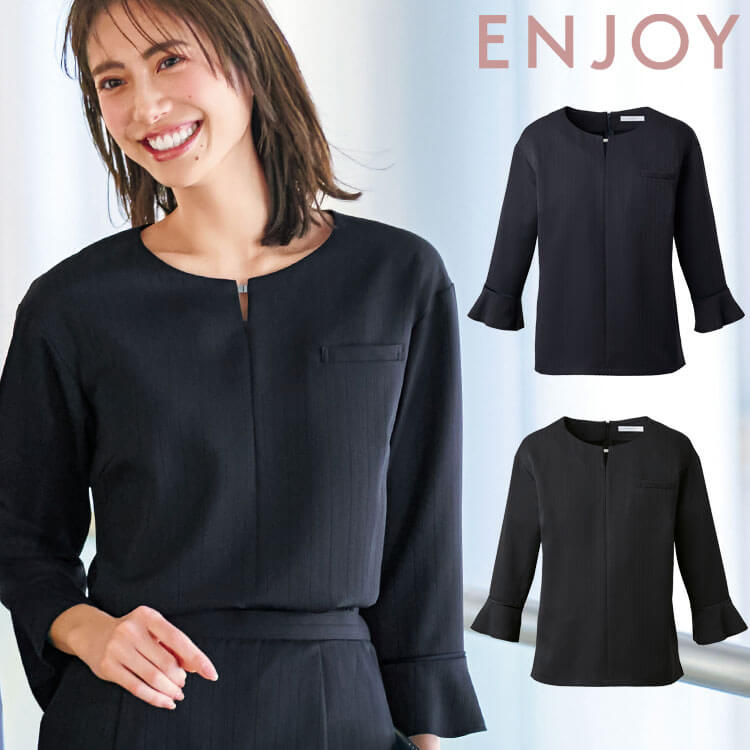 カーシーカシマ 事務服 制服 接客 ENJOY エンジョイ オフィス