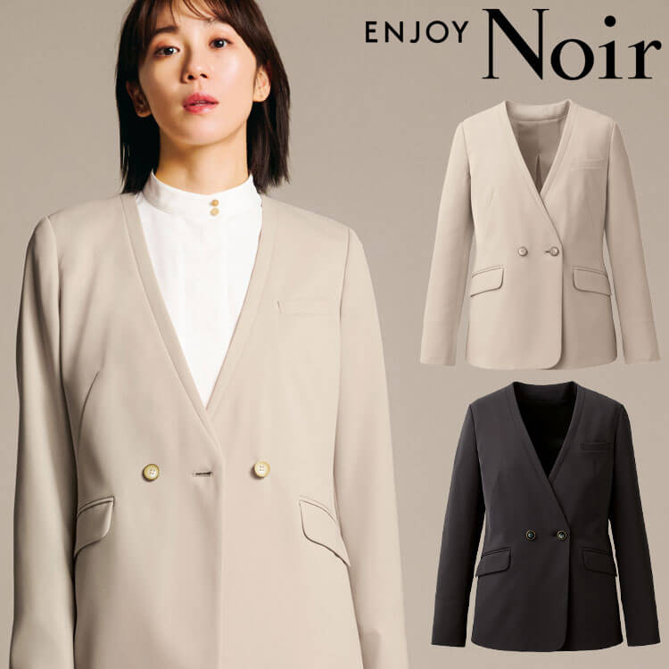 カーシーカシマ ユニフォーム 制服 受付 ENJOY Noir エンジョイ