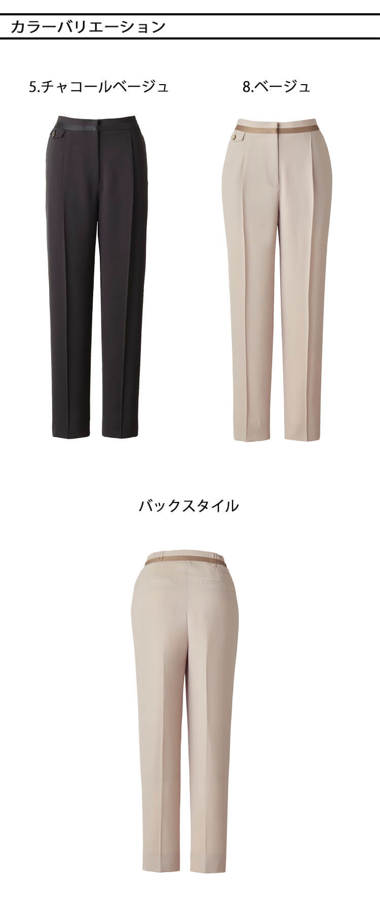 カーシーカシマ ユニフォーム 制服 受付 ENJOY Noir エンジョイ