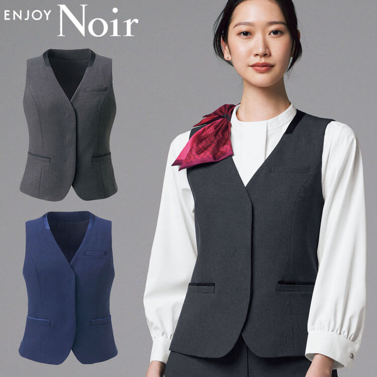 カーシーカシマ ユニフォーム 制服 受付 ENJOY Noir エンジョイ