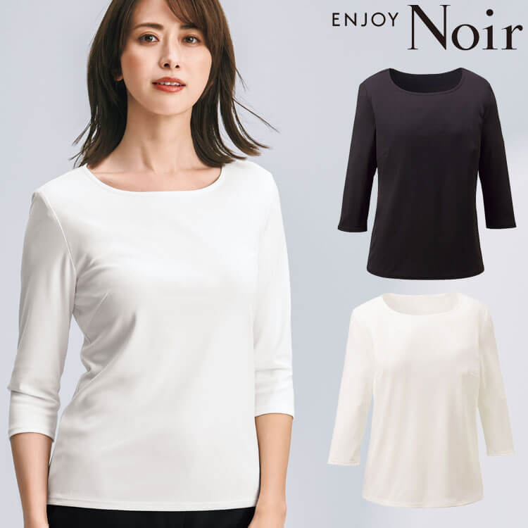 カーシーカシマ ユニフォーム 制服 受付 ENJOY Noir エンジョイ