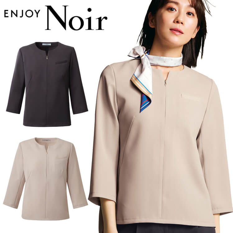 ユニフォーム 制服 受付 カーシーカシマ ENJOY Noir エンジョイ ノワール テーパードパンツ NAL070 ノーブルクロス 2025年秋冬新作 カーシーカシマ ユニフォーム 制服 受付 ENJOY Noir エンジョイ