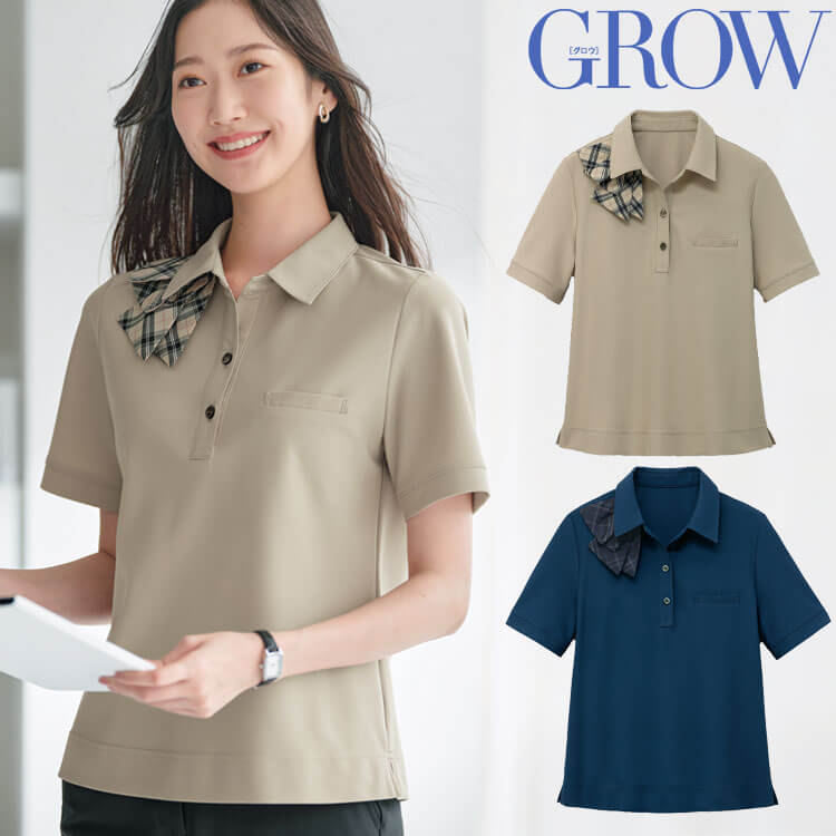事務服 SERVO サーヴォ GROW (グロウ) 春夏 ベスト GVEL-2407 エアリー