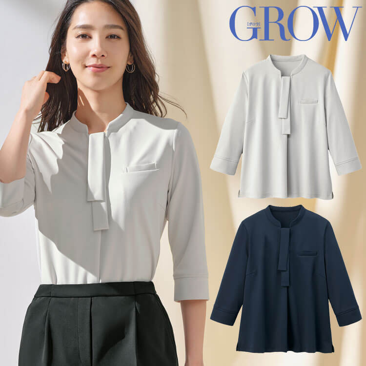 事務服 SERVO サーヴォ GROW (グロウ) 春夏 ベスト GVEL-2407 エアリー