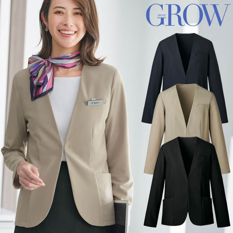 事務服 SERVO サーヴォ GROW (グロウ) 春夏 ベスト GVEL-2407 エアリー