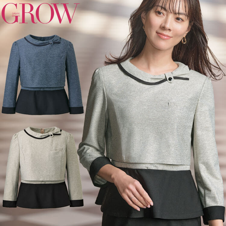 オフィス 事務服 制服 受付 SERVO サーヴォ GROW (グロウ) 七分袖オーバーブラウス  GOBL-2501 2025年春夏新作 グレイス・ニット オフィス 事務服 制服 受付 SERVO サーヴォ GROW (グロウ) 七分袖
