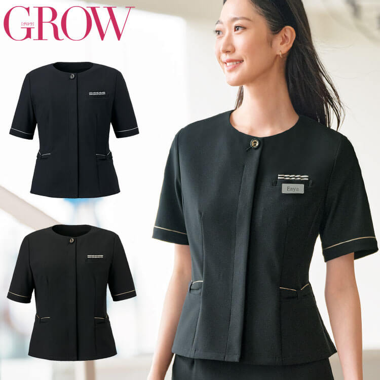 オフィス 事務服 制服 受付 SERVO サーヴォ GROW (グロウ) ベスト GVEL