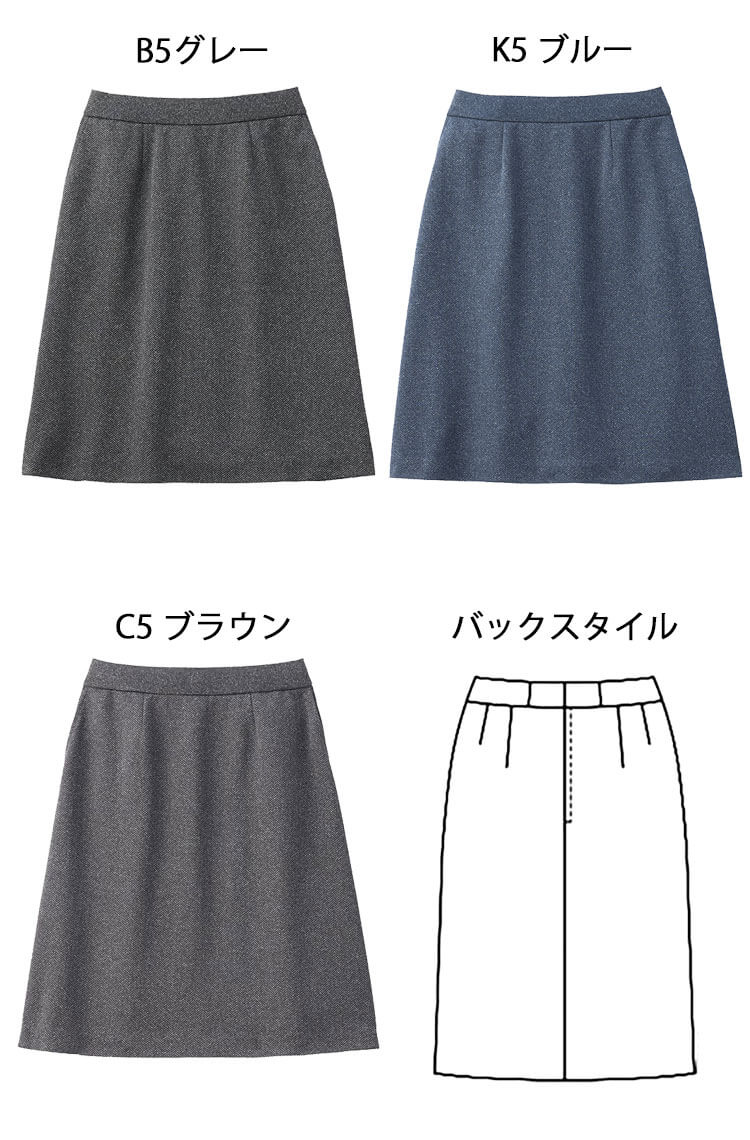 オフィス 事務服 制服 SERVO サーヴォ GROW (グロウ)  セミタイトスカート GSKL-1958 ヘリンボーン・ニット オフィス 事務服 制服 SERVO サーヴォ GROW (グロウ) セミタイト
