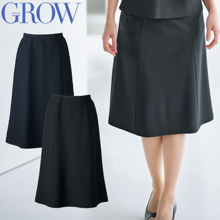 事務服 SERVO サーヴォ GROW (グロウ) 春夏 ベスト GVEL-2407 エアリー