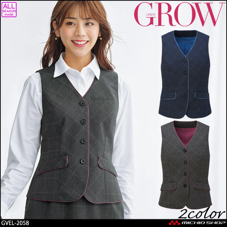 オフィス 事務服 制服 受付 SERVO サーヴォ GROW (グロウ) ベスト GVEL-2058 カラード・ウィンドーペン オフィス 事務服 制服 受付 SERVO サーヴォ GROW (グロウ) ベスト GVEL