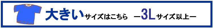 寅壱　3540シリーズ