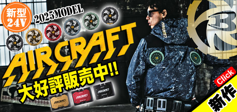 作業着・事務服・つなぎ服・白衣・安全靴等の通販・販売ミチオ